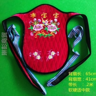 新生儿传统云南背扇小孩四季婴儿背扇背宝宝贵州四川的老式背带款