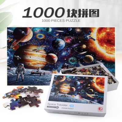 新款儿童太空旅客手工拼图成人青少年1000块平面拼板减压纸质益智