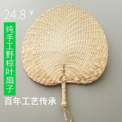 手工编织棕树叶夏季清凉老人小孩手摇扇子草编怎么样,好用不?