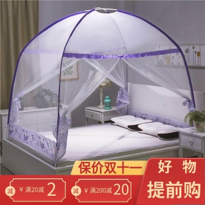 新款。免安装蒙古包蚊帐1.8m床双人家用加密加厚1.5m床1.2米学生