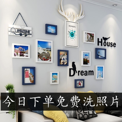 照片装饰相框洗免费加组合挂墙背景墙客厅相片照片墙卧室墙组合墙