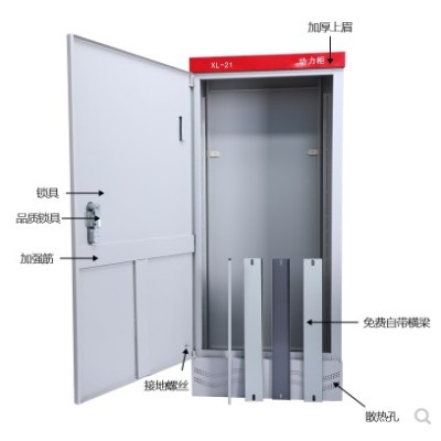 厂销1200600370XL21动力柜控制柜变频柜电控配电箱落地柜配电箱品