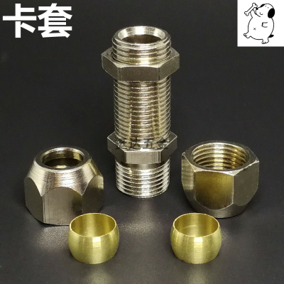铜镀镍快拧卡套接头隔板穿板4 6 8 10 12 14 16MM气管气动铜管