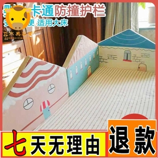简易床围栏宝宝防摔防掉床护栏婴儿挡板儿童床边护栏软包通用床栏