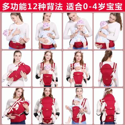 Holding multi-functional 0-36 months belt, Crossbody, shoulder strap, baby waist stool, anti-o-shaped leg, four seasons mother