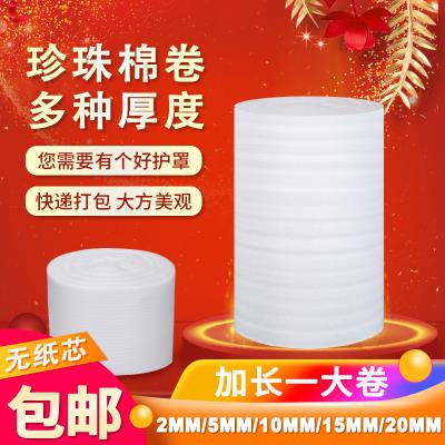 新品白色珍珠棉大卷保温材料泡沫板薄塑料片海绵垫气泡防震棉泡泡 包装 气泡膜 原图主图