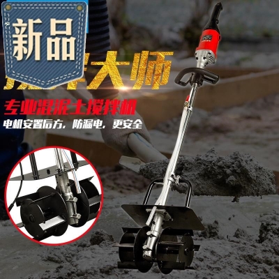 水泥砂浆收光机手持式平抛光腻子粉刷机粉墙电动墙面地坪l磨光抹