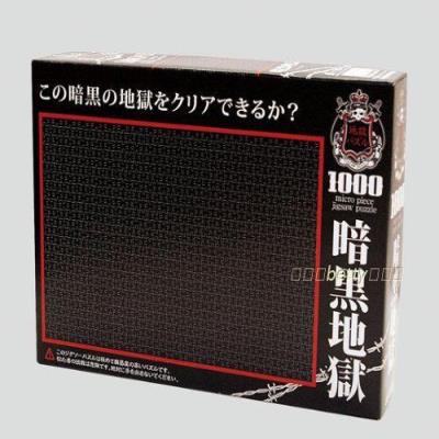 1000礼物白卡块纯白地狱拼图迷你高端迷宫噩梦黑暗手工纯黑难度
