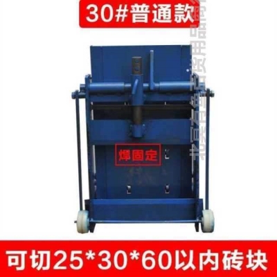 泡沫砖立柱泥瓦工手压木子轻质砌砖专用工具水泥搬运