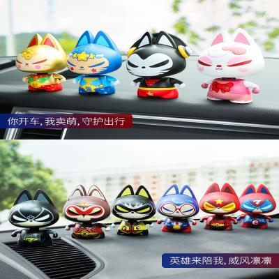 拽猫汽车摆件卡通摇头公仔车内饰品2