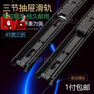 20厘米加厚y导轨45宽24寸橱柜三节轨抽屉4寸轨道6寸滑轨8寸200i.