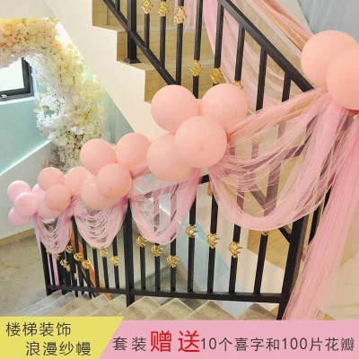 楼梯纱幔花球装饰结婚房间布置浪漫装扮纱球拉花婚庆用品粉色扶梯