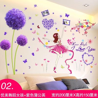 【上贴纸背景墙卧室温馨图片】近期636组上贴