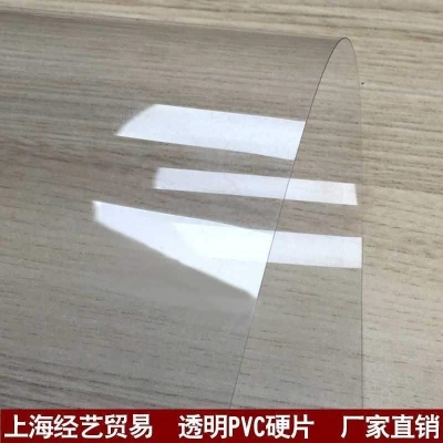 超薄片材 高透明pvc硬胶片 透明硬塑料板材 可当玻璃使用.