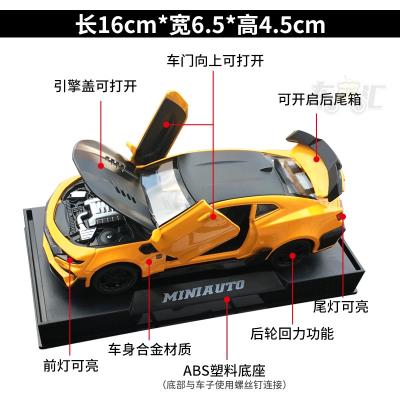 车载饰品合金大黄峰通用汽车中控摆件变形金刚高档模型个性装饰品|ruв категории автомобиль/товаров/аксессуары/переоснащение, автомобильных принадлежностей/аксессуары, украшения - от Buy2taobao.com для оказания профессиональной услуги покупки агента Taobao
