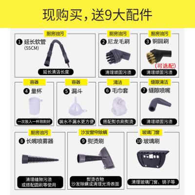 小型清洗杀菌窗帘无线高压多功能家用蒸汽清洁机洗沙发地毯毛毯。