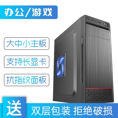 DIY组装台式机电脑大板主机箱全侧透明电源套装ATX办公简约外壳|msdalam kategori Perkakasan komputer/monitor/Komputer Zhou Bian, casis - dari Buy2taobao.com untuk memberikan perkhidmatan ejen Taobao profesional membeli