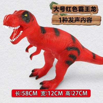 霸王龙发声变形大型恐龙玩具超大号软胶男孩塑胶特大