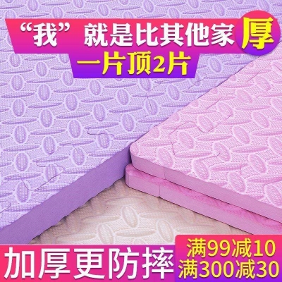 卧室地垫拼接拼图儿童爬爬垫榻榻米加厚大号泡沫爬行垫家用地板。
