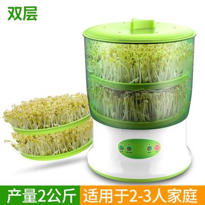 家用豆芽机家用全自动 大容量发豆芽机 环保工具绿豆机生豆芽机