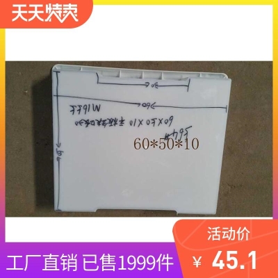 加厚型水沟盖板公路沟盖板混凝土盖板塑模60*50*10公分平面平石