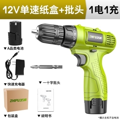 新品家用手电钻带线小型工业级手钻电动220v大功率手电转钻机工具