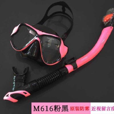 潜水装备可配近视海边游泳镜面具下水玩工具儿童潜水镜呼吸管套装