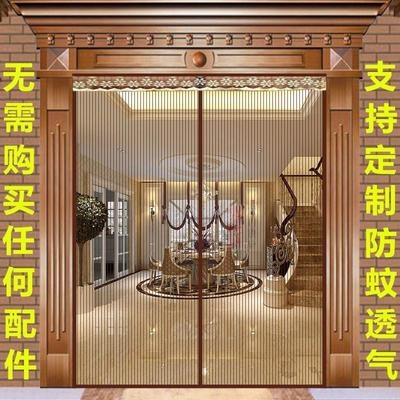 软纱门磁铁大门夏天自吸免打孔大尺寸自粘纱窗帘纱窗门帘磁性防蚊
