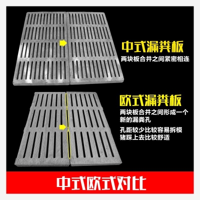 猪用水泥漏粪板模具猪舍猪圈养猪漏粪板养殖漏缝板模具猪场设备
