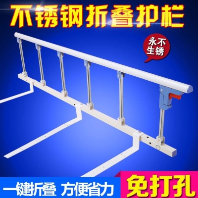 。老人床边单边床可成人折叠拦隔摔米围栏家用升降睡床护栏老年人