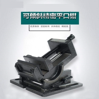 导杆台夹夹钳夹具小台钳桌钳调节钻床平口钳斜度小型角度桌面家用