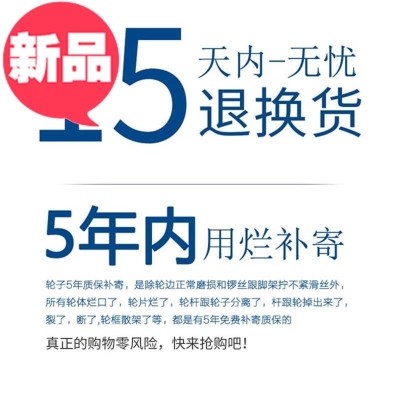 椅子脚轮万向轮办公椅转椅滑轮卡簧滚r轮椅电脑椅坐椅轮子静音