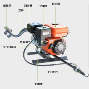 推进器 新品 挂桨机 汽油马达电动挂机 汽油推进器 船用挂浆机