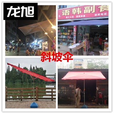 户外折叠加厚遮阳太阳伞长方形大号雨伞雨棚大型商用摆摊四方3米4