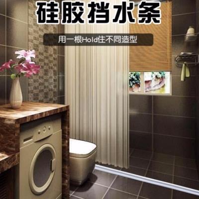 隔断干隔水条挡水条浴房门槛浴994酒店阳台湿卫生间淋曲洗弯澡间