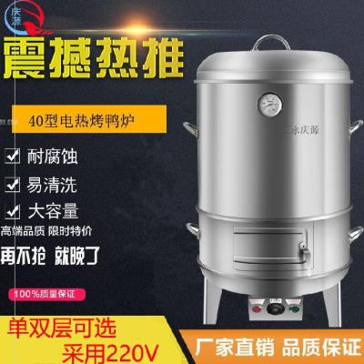 烤鸡炉小型室内烤炉节能烧排骨加热烤鸭炉家用电保温家庭版吊炉