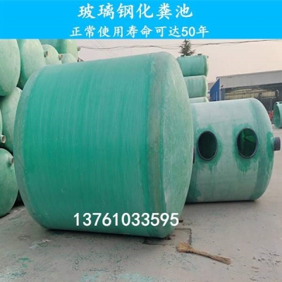 4/5/6/8/9/10立方家用小型隔油池蓄水池1-100立方