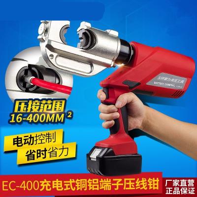 压接液压钳工具压管钳管形网线钳电工钳便携强 接线钳电动电动式
