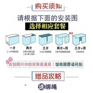 灯单人窗帘铺床遮光送上铺寝室围布大学单人床大学生两片学习铺下