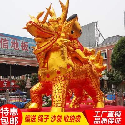 用品喜事婚庆拱开业气模庆典牌坊鼓风机婚礼宣传装饰道具底座舞i.