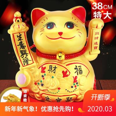 特大号18寸金色招财猫摆件陶瓷电动摇手大号发财猫店铺开业礼品