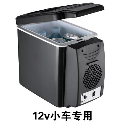 货车饮料2019小型车车上用的小冰箱1
