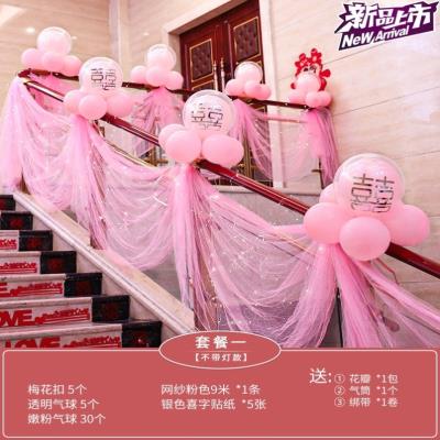 室内走廊结婚简约护栏婚礼楼梯扶手装饰布置欧式新房婚房房间栏杆