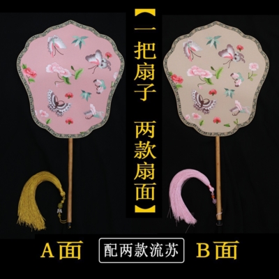 古风苏州绣花扇子中式刺绣团扇双面绣宫扇古典绣花宫廷扇汉服道具