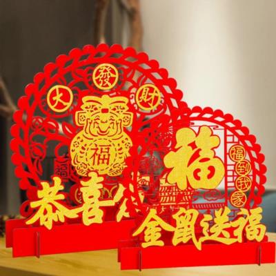 过年气氛氛围元旦商场摆件元宝老鼠福字摆台公司喜庆新年堆头布置