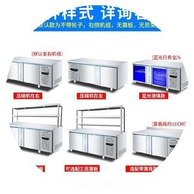 厨房冷藏工作台商用带置物架西点定制饮品店台子保鲜柜水吧台冰柜