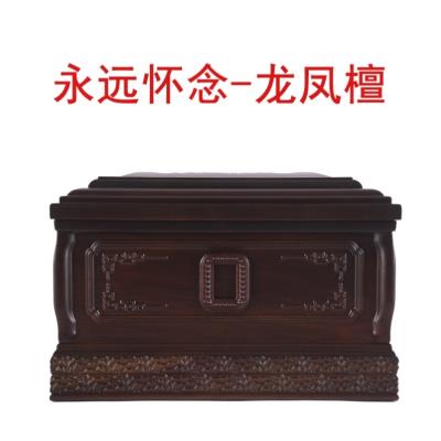 骨灰盒金丝楠木防潮盒密封黑色灵堂女用加厚寿盒防潮箱骨灰罐
