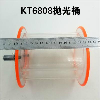 抛光机机六角桶研磨机水磨kt6808滚筒金银首饰机小型滚光饰清洗