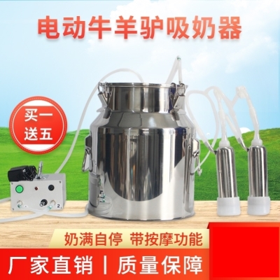 奶牛吸奶器 挤奶机羊奶插电电动挤奶器羊用挤奶牛奶吸奶牛羊真空