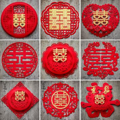 结婚庆双囍喜字装饰贴纸婚房大门头窗户无纺布置窗花剪纸创意立体